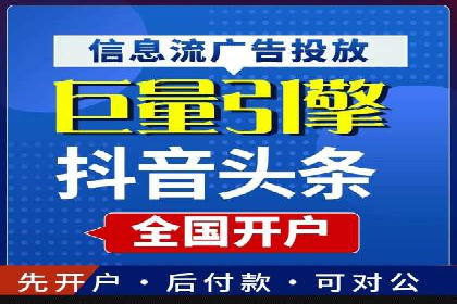 百度竞价广告在旅游行业中的赚钱之道——案例分享
