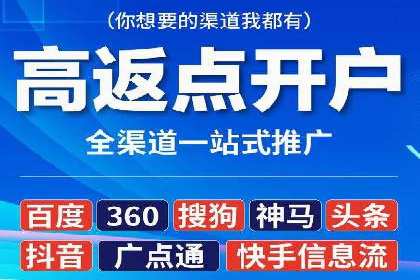 案例分享：如何用百度SEM推广实现品牌升级